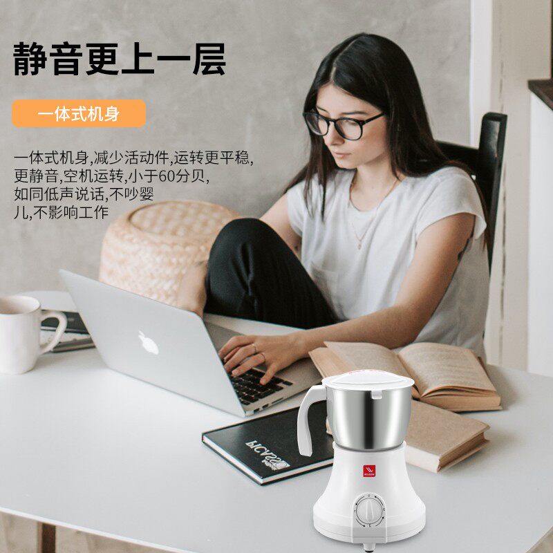 干磨粉碎钢研咖啡芝麻大椒超细五谷调味料小型研磨破壁