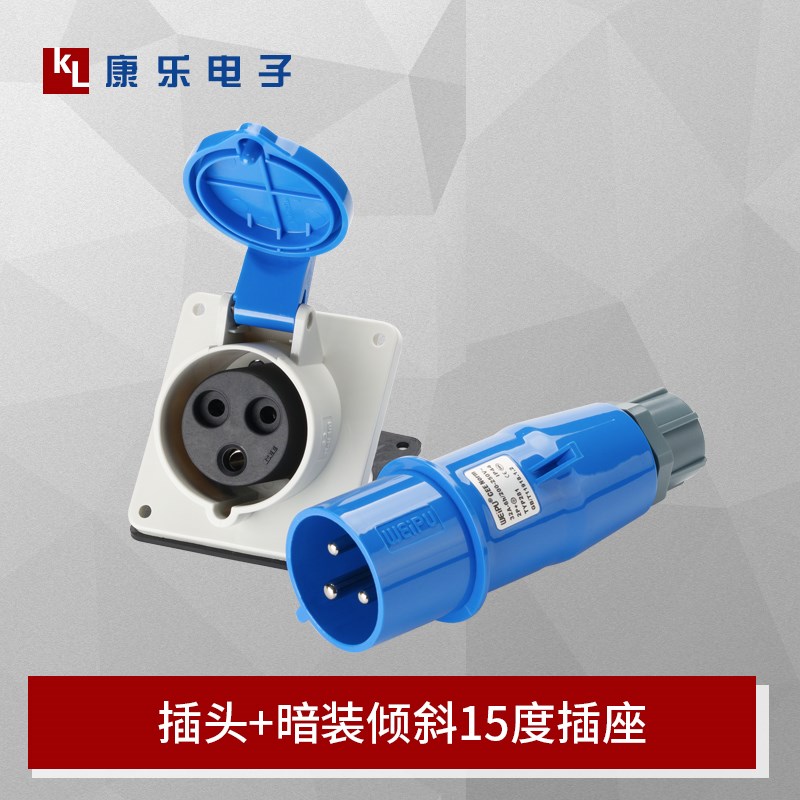 WEIPU威浦TYP281-283-285工业航空插头32芯4芯5P防水连接器IP44