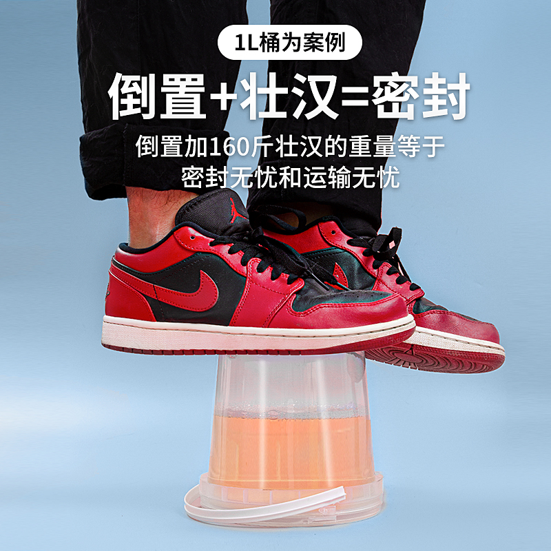 方桶塑料桶升化工塑料桶加厚密封商用pp四方斤大号工业用有盖