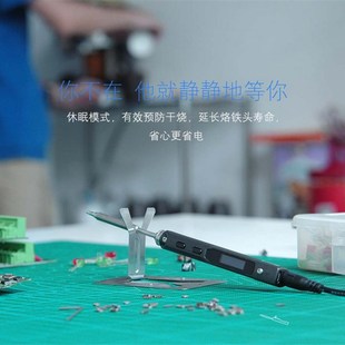 电烙铁小电焊台直流供电外场迷你便携式烙铁精密工具