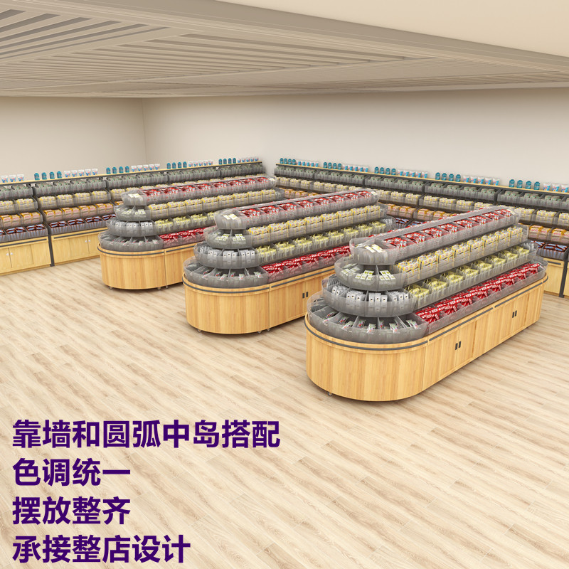 超市称零食货架杂粮干果糖果炒货店干货商用圆形食品展示柜