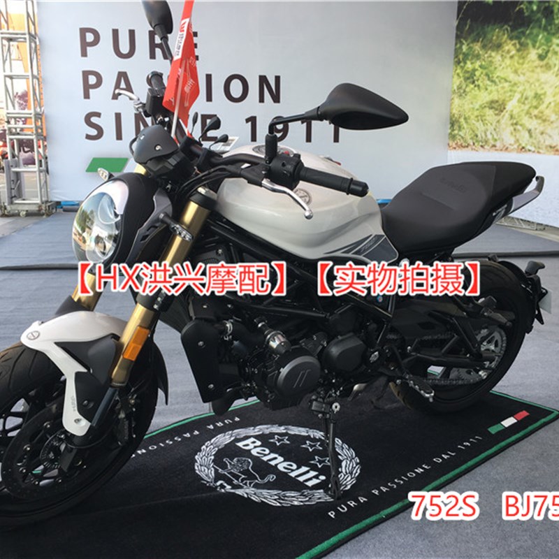 大魔鬼752S 前照灯BJ750GS前大灯照路灯大灯总成前灯玻璃灯罩