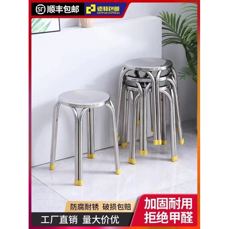 加厚圆饭店园凳小矮台吧椅