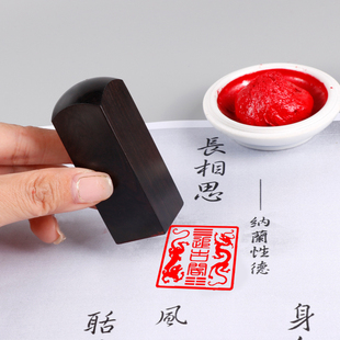 书法斋号章雅号定制姓名章图腾篆刻篆书国画作品复古风国风堂号轩