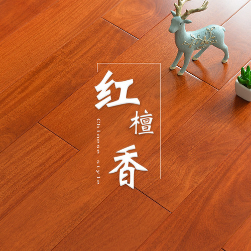 实木香脂木豆红檀香地热暖锁扣字拼厂直销