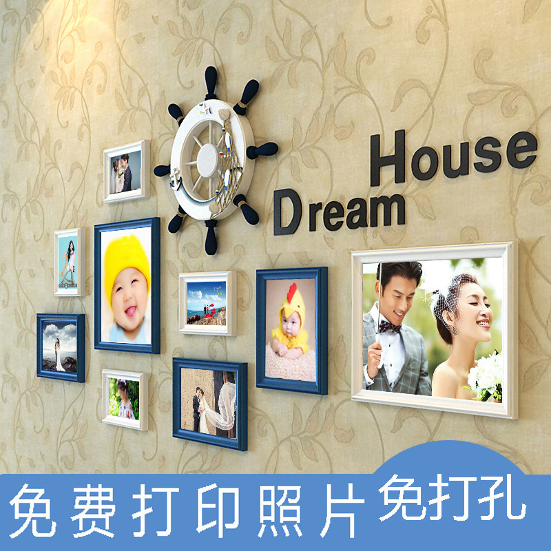 照片墙饰免打客厅相片墙实木相片框背景墙相框挂墙创意