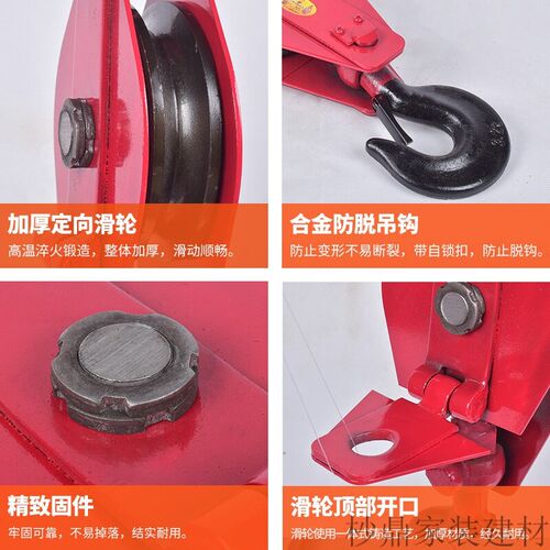轴承吊环定运手动吊重带钢丝绳吊钩组重型省力滑