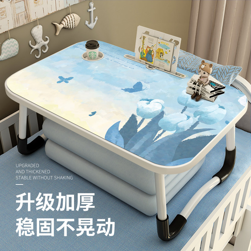 蓝色妖姬床上小桌子书桌卧室学习写作业儿童小桌板宿舍飘笔记电脑