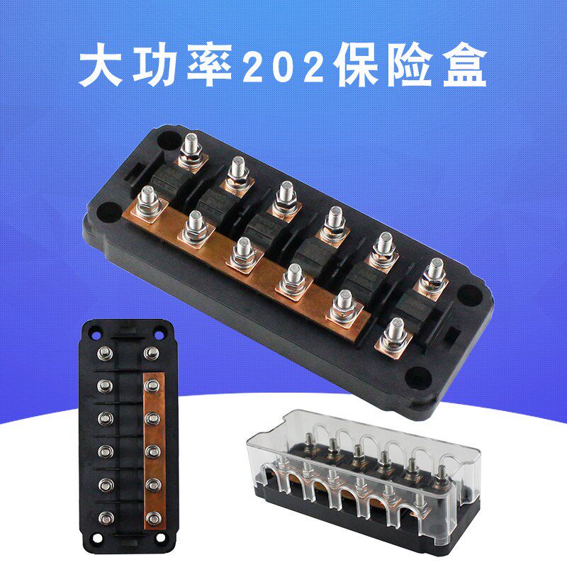 进出保险片螺栓接线柱 大电流熔断器保险丝接盒座