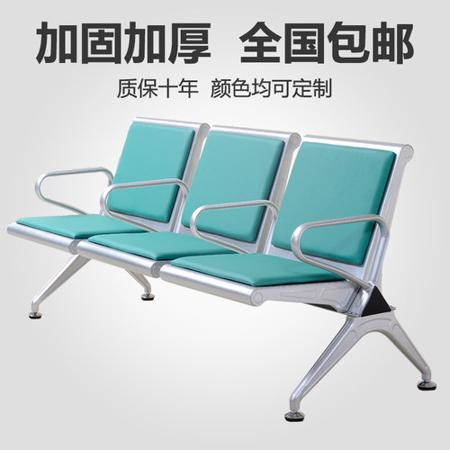 位椅医院候诊椅输液椅休息公共椅中间扶手场椅等候椅
