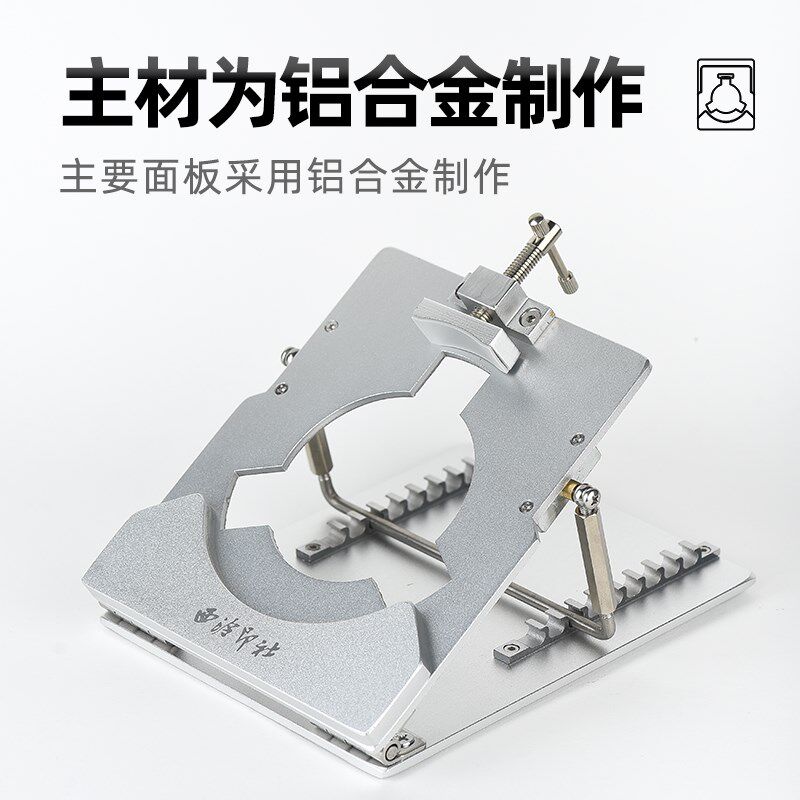 西泠印社 铝合金印床篆刻支架金石印章篆刻工具印床固定器夹具篆图片