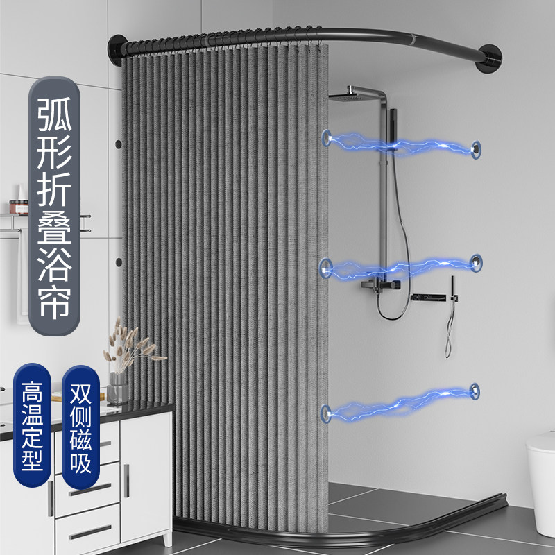浴室弧形磁吸浴帘免打型干湿分离防水布帘