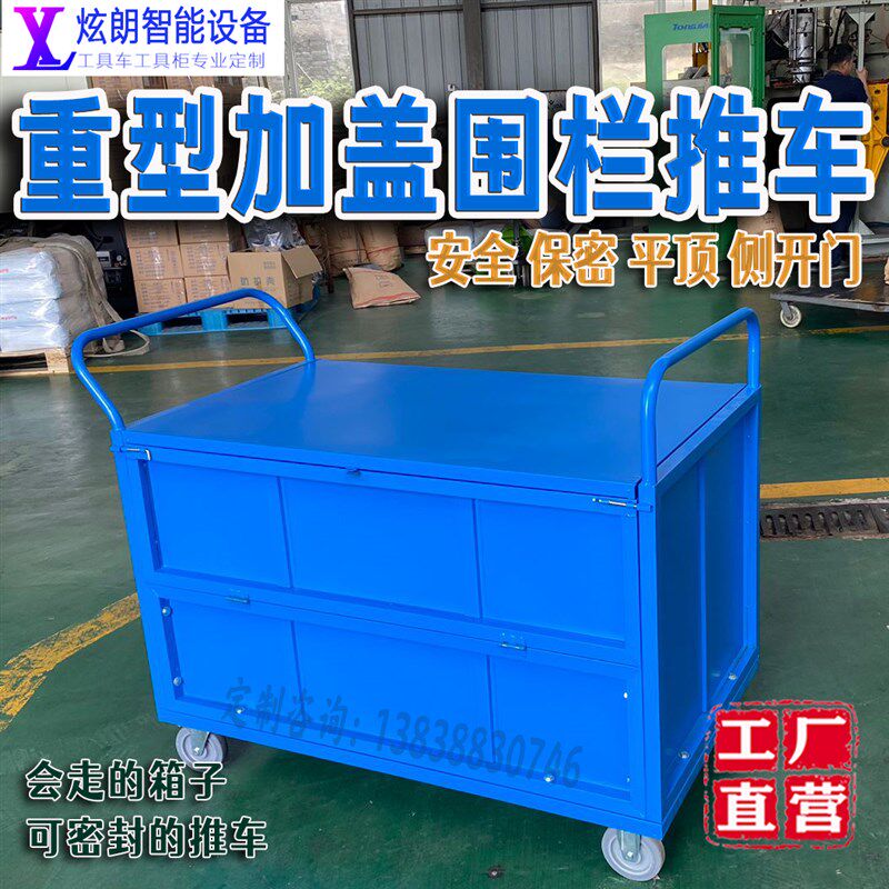 重型带盖密封手推货轮周转小推搬运大物料周转箱