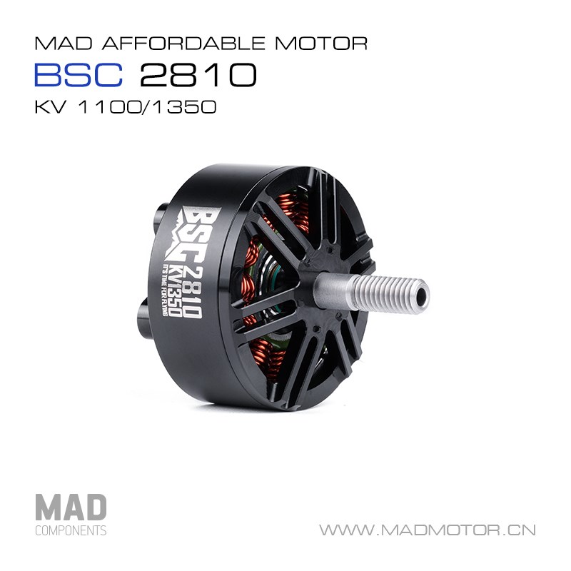 MD迈得机电FPV穿越机航拍 BSC2810 7寸远航四轴动力航模无刷电机