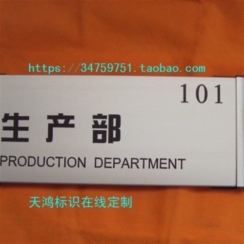 办公室门牌面科室牌铝合金指示牌公司部门标识牌竖式垂直标志牌