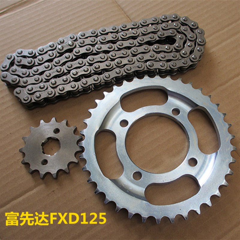 摩托车套链富先达FXD125拱形链盘链条大小牙盘链轮三件套
