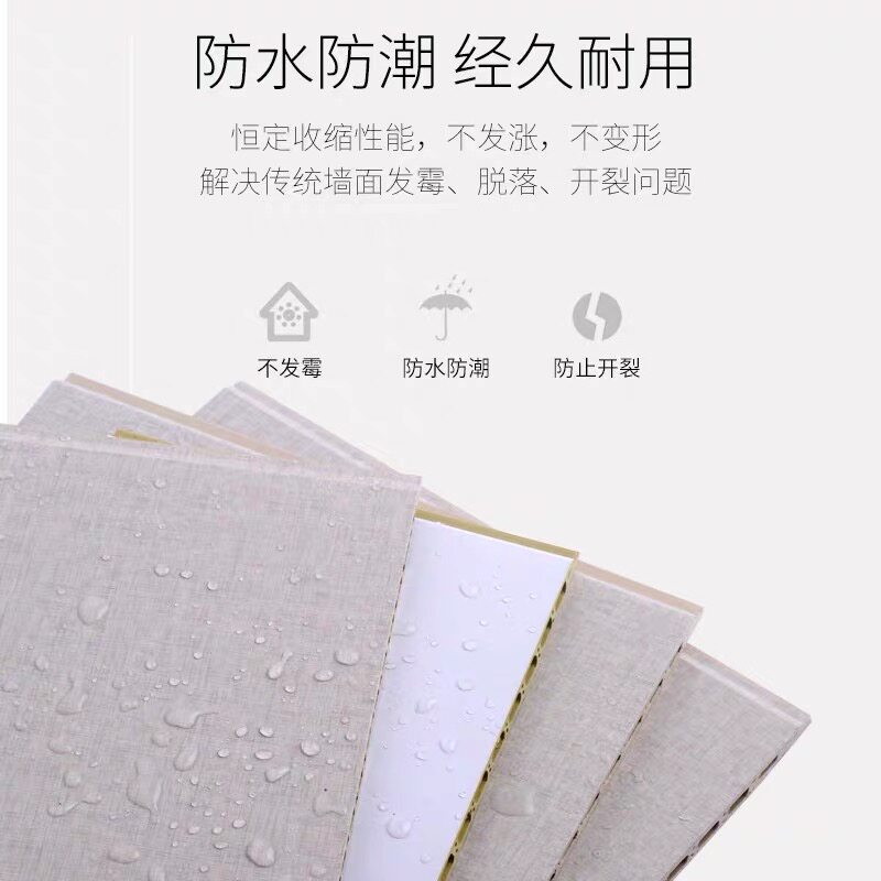 竹木纤维集成墙板老房翻新背景墙吊顶快速安环保级防水防潮