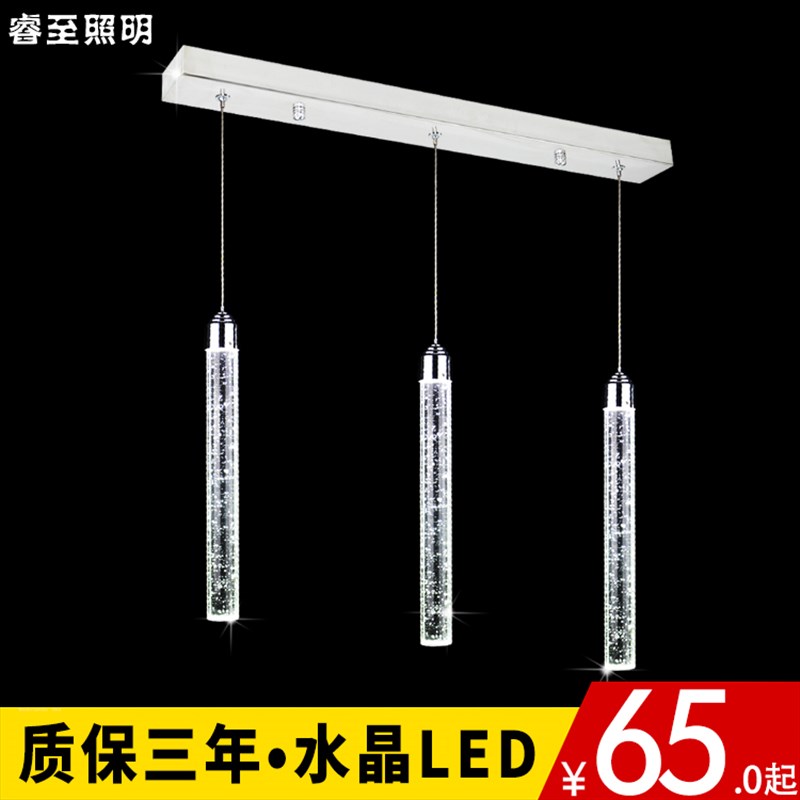 led餐厅吧台吊灯现代简约三头创意个性餐吊客厅卧室饭厅水晶灯具