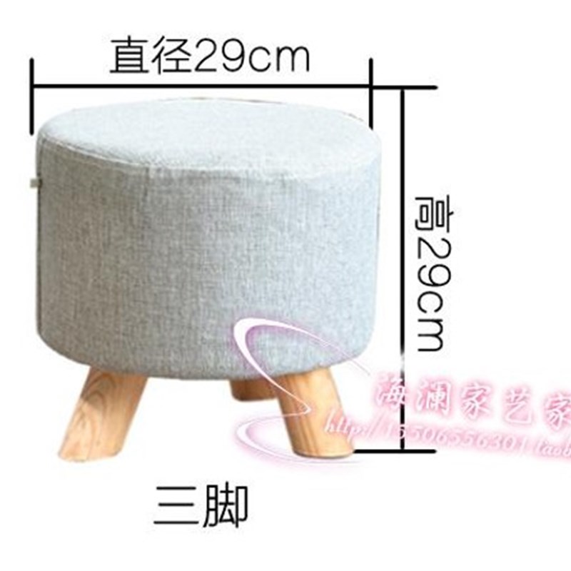 实木腿小沙发凳子墩子可拆洗布艺客厅小圆凳小化妆凳茶几边小凳子