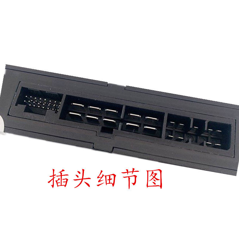夏利++中控锁电动升降器控制盒门中央集控器中控盒