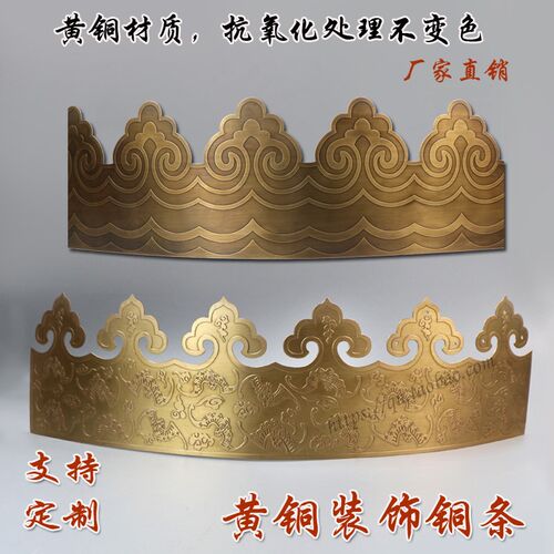 如意包角护角大门饰片门槛护边别墅实木门铜大门铜条
