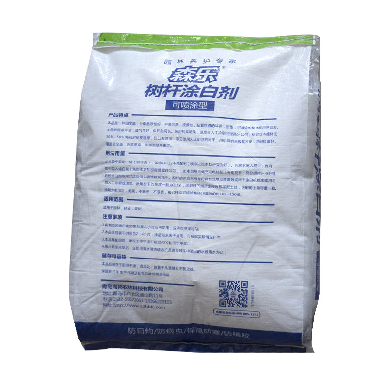 森乐树干涂白剂防虫病果树涂白防冻抗寒防日灼园林树木刷白剂