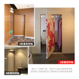 重型度转轴木门暗藏合页上下铰链门轴天地轴旋转轴隐藏门铰链