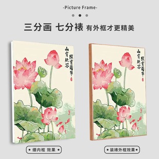廉油画荷廉洁涂色作品手工丙烯填充题填色画油彩画