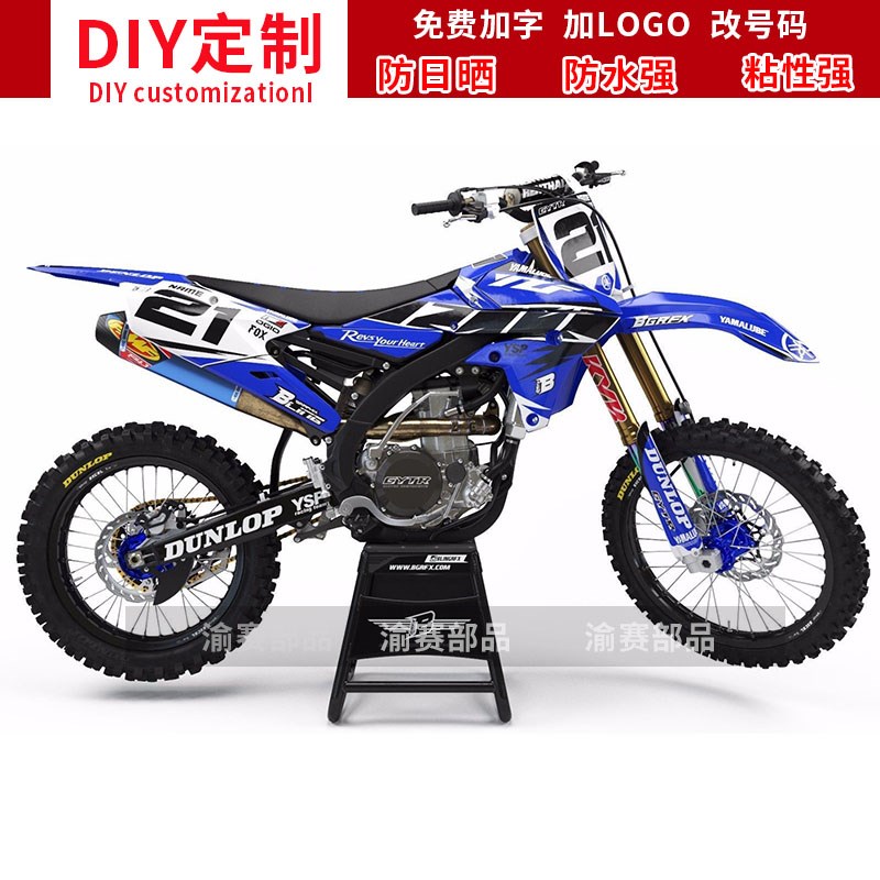 YAMAHA YZ250F 450F越野摩托车贴花版花贴纸贴膜个性改装定制