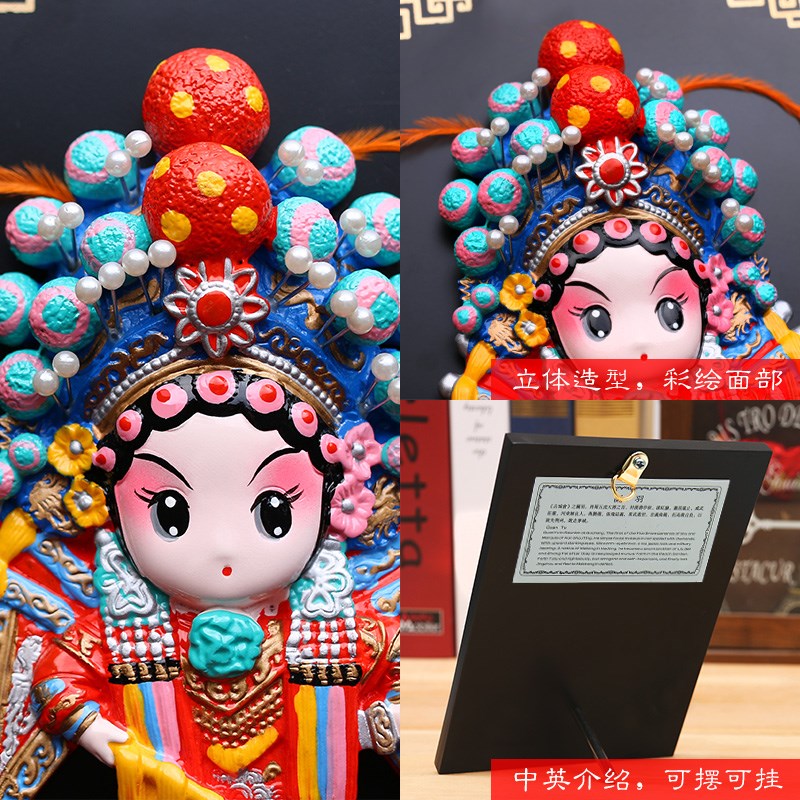 京剧脸谱京剧脸谱笔中特色工艺礼品送外国友礼