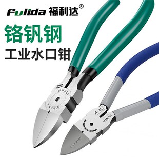 工业级铬钒钢水口钳电工维修工具斜嘴钳斜口钳钳子塑胶Y钳水口钳