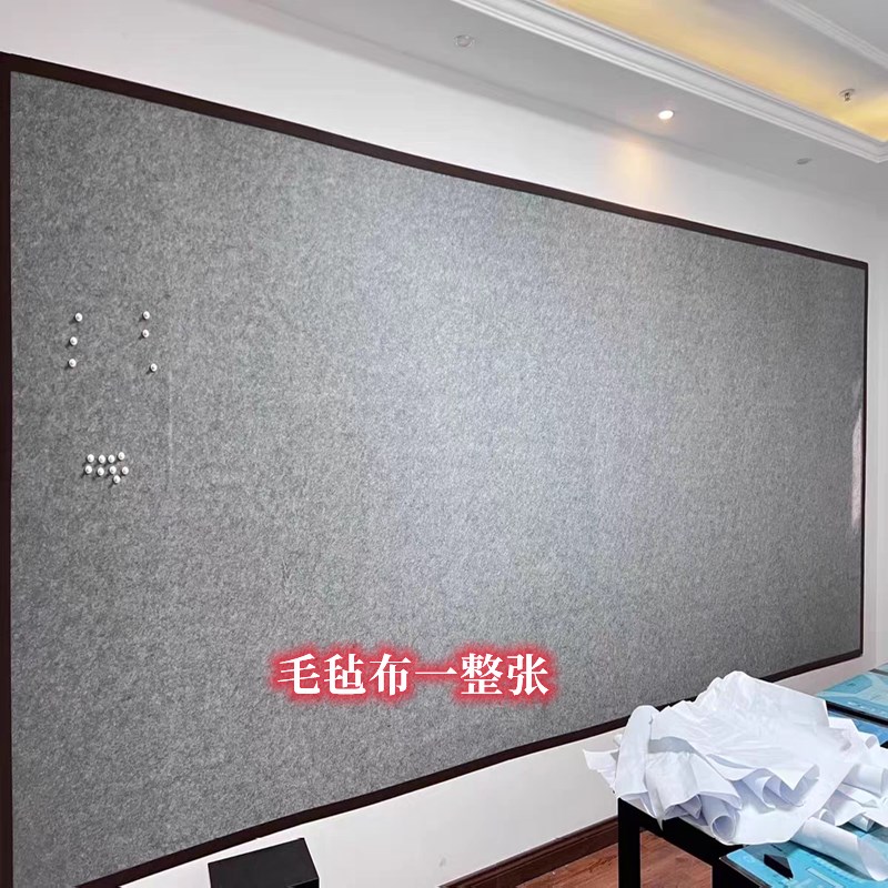 吸磁性书画毛毡墙贴 磁性毛毡 磁铁皮书法展示教学固定国画画板