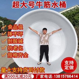 加厚超大容量圆形牛筋塑料水桶家用储水用食品级发T酵酿酒胶桶带
