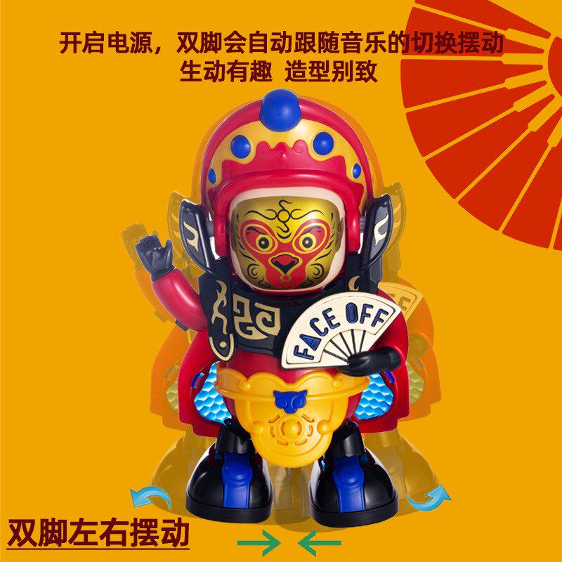 变脸川剧娃娃电动正自动器迷你会动唱歌京剧儿童玩偶