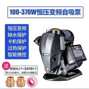 智能变频泵自来水热水器增压泵家D用静音自吸泵高扬程抽水泵