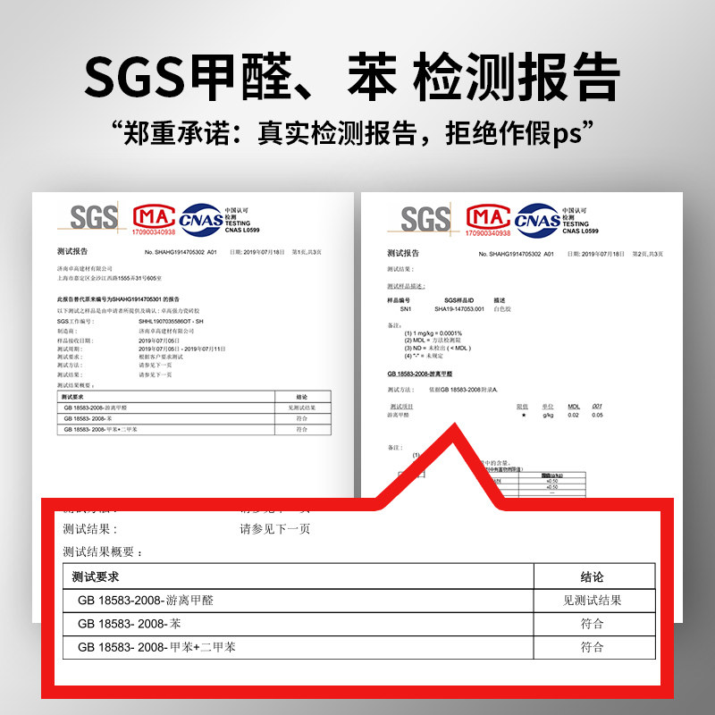 卓强力瓷砖胶背胶粘合大重瓷砖墙砖粘接剂磁砖粘结地砖上墙涂胶