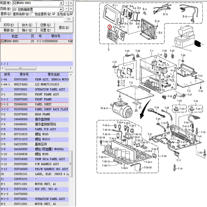 兄弟981 9820圆头锁眼机按键 显示屏操作屏控制面板贴膜SA6550001