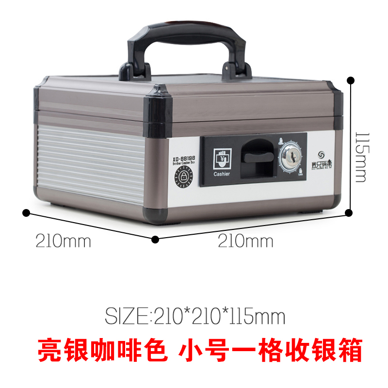 收银钱箱盒子手提钱柜装钱箱提款箱带锁超市收银员财务收款零钱箱