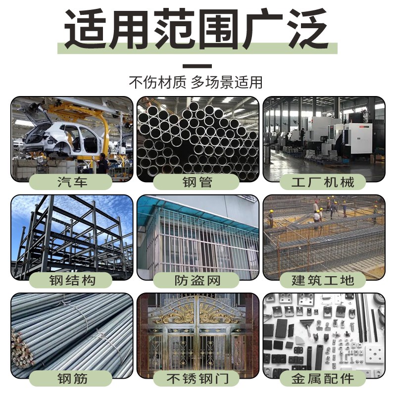 工业长效防锈油零件电镀模具五金钢铁金属防锈封闭长期防腐保护剂