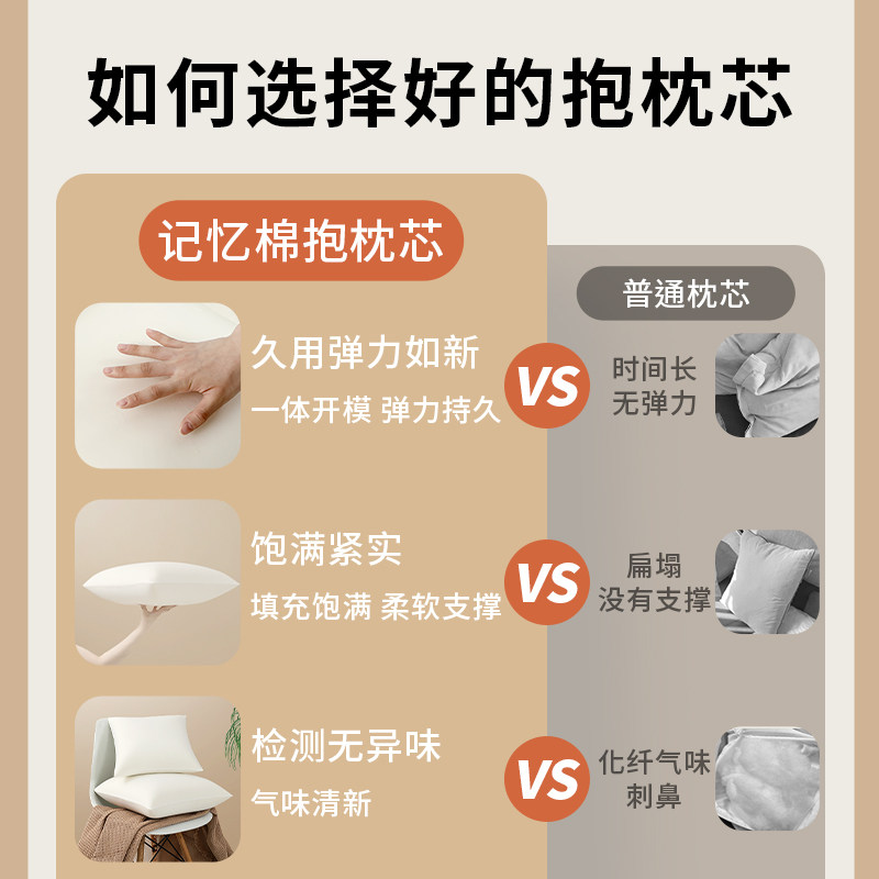 抱枕抱枕枕内靠垫靠枕背填充物沙发客厅