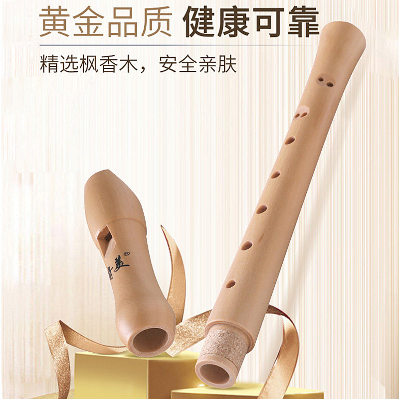 奇美竖笛孔木质调高音八孔德式G木笛中音f调笛子学生