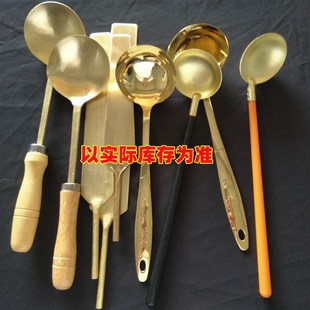 铜铲铜勺子大小铜勺铜铲子黄铜浇筑锻打手工铜炒菜铲铜煎铲铜瓢锅