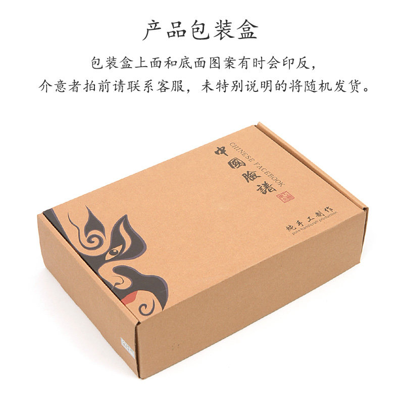 中特色京剧脸谱面谱壁饰挂件川菜火锅店饰品送老外礼品