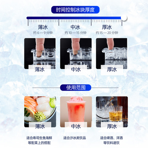 新飞制冰商用奶茶店大中小型全自动冰粒大容量方冰块器
