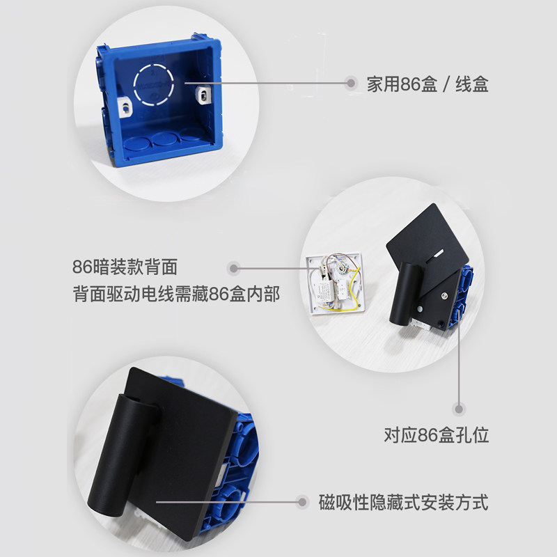 壁灯床灯卧室现代带关阅读迷你方盒线盒墙壁灯具