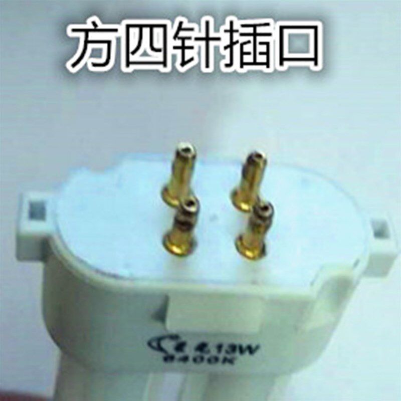 台灯灯管方针型型光视宝百利威冠雅良亮宝视达基色灯泡 - 实物图