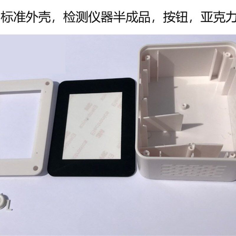 仪器仪表外壳塑胶件空气质量检测仪配电路板传感器雾霾M