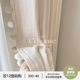 奶油色棉麻设计师款 麻织 窗w帘卧室客厅儿童房窗帘简约现代高级感