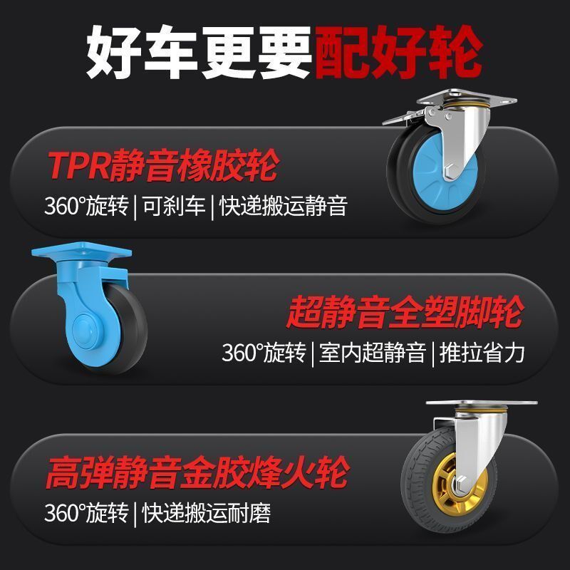 博云围栏手推商场购物静音平板摆地摊买菜拉货手拉