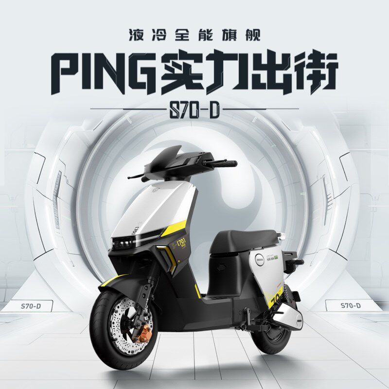 北京专享绿电动自行新长续航智能 须驾照